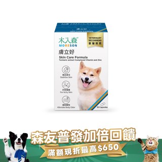 木入森 犬寶膚立好 30顆｜狗狗皮膚保健食品